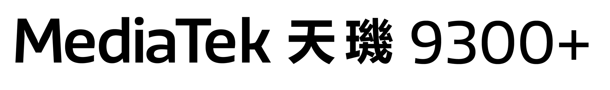 MediaTek Dimensity 9300+ Logo_Black_Horizontal_TW 0124