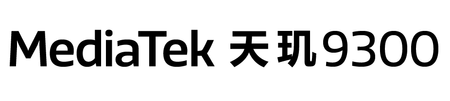 MediaTek Dimensity 9300_Logo_Black_Horizontal_CHS 0823
