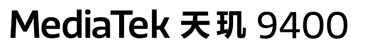 MediaTek Dimensity 9400 Logo_Black_Horizontal_CN 0624